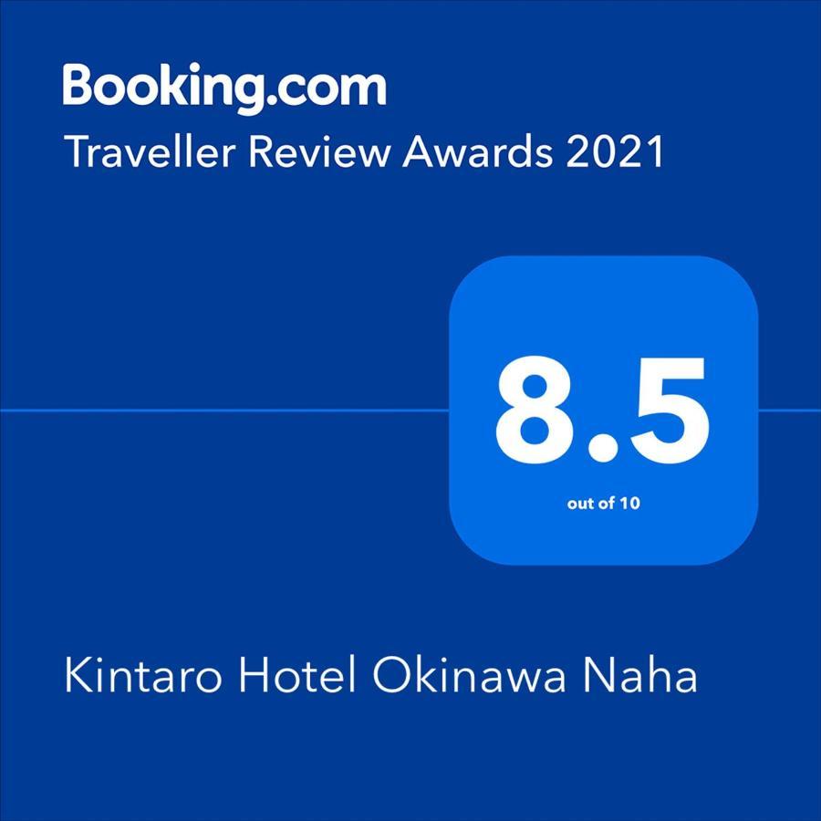 Kintaro Hotel Okinawa Naha Esterno foto