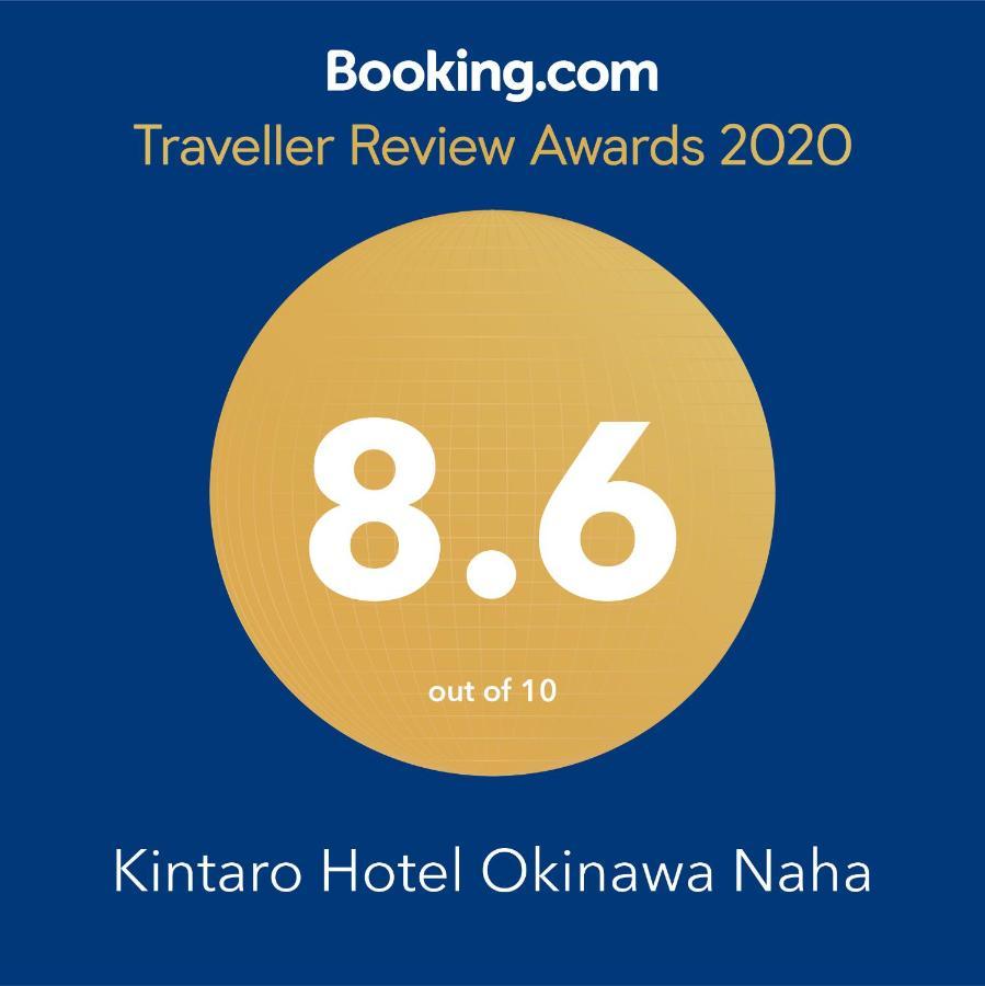Kintaro Hotel Okinawa Naha Esterno foto